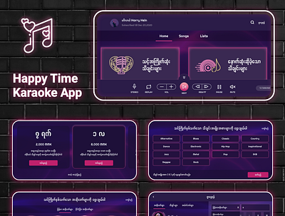 Happy Time Karaoke App app design fun karaoke mobile app mobile app design mobileapp myanmar ui design user experience user interface ux design