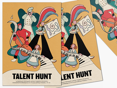 Poster Illustration For Talent Show