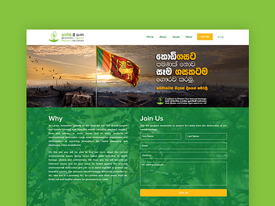 Protect Sri Lanka coalition natural heritage protect sri lanka ui web