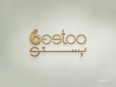"BESTOO" logo design b best branding design icon illustration letter logo logodesign logotype monogram vector vector art visual design visual identity