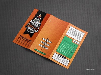"GRILL" brochure branding brochure design food grill healthy illustration logo logodesign vector visual identity