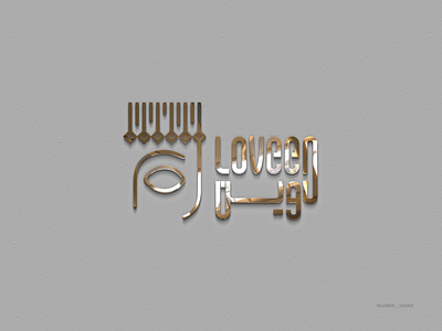 "LOVEEN" logo design beauty beauty lounge beauty salon branding design fashion icon illustration logo logodesign typography vector visual identity