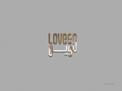 "LOVEEN" typography