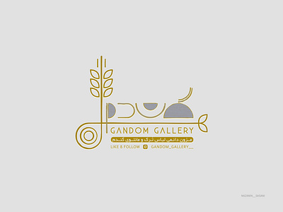 "GANDOM" logo design branding design fashion icon illustration logo logodesign typography vector visual identity