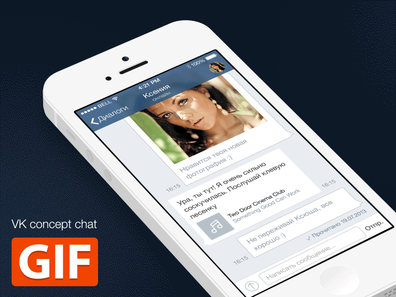 VK App iOS7 Concept (GIF+Video) animation animation ios chat flat gif ios ios7 odessa ukraine upload vk vkontakte