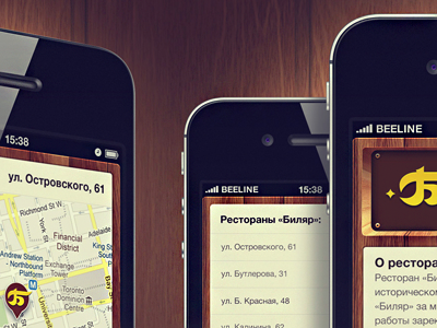 Restoran Bilyar app interface ios iphone mobile restoran ui