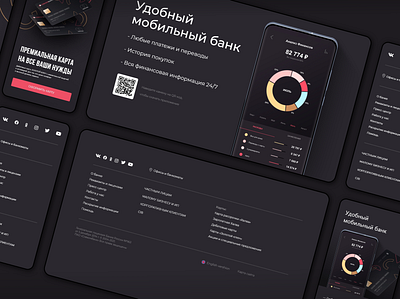 Debit Card Promo Page banking dark footer mobile ui