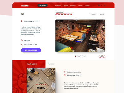 Website for a restaurant chain DELMAR