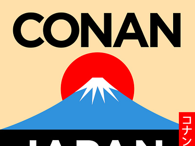 Conan Without Borders: Japan Logo branding design flat icon identity illustration illustrator logo minimal typography vector