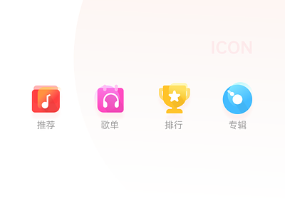 MusicApp-Practice ICON app icon ui