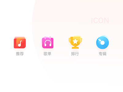 MusicApp-Practice ICON