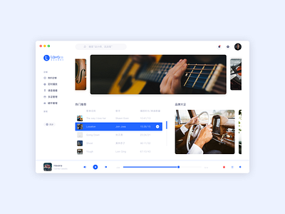 music dashboard design ui ux web 产品 品牌 艺术 音乐