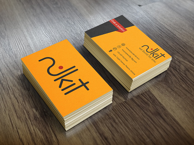 Nilkit Business brand identity branding branding design business card design flat graphic design illustration logo type typography vector