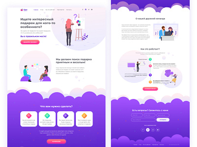 Landing page, website design concept design ui ux web website