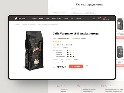 Web design of product card