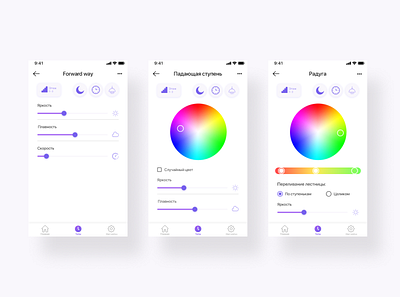 Smart Home app app app design application light minimalism mobile app mobile app design mobile design mobile ui modes rgb scenes smart smart home