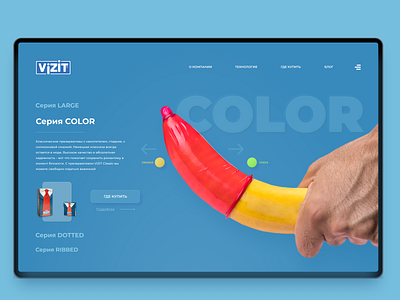 Vizit banana blue branding condom ui design uiux uxui vizit