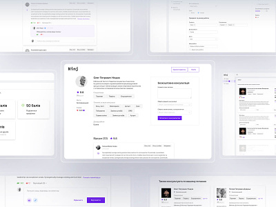 Ninj — web application for online consultations | ui/ux agency animation app art blue brand branding business clean concept design digital flat interface layout minimal search
