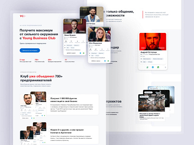 Landing page for Young Business Club