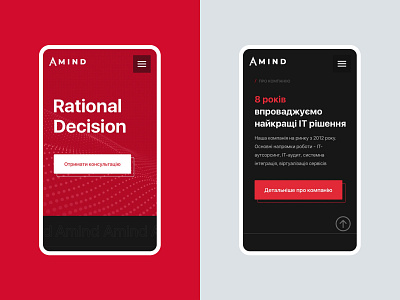 Amind Website | Mobile version