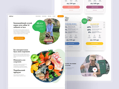 Wellfood — Landing Page