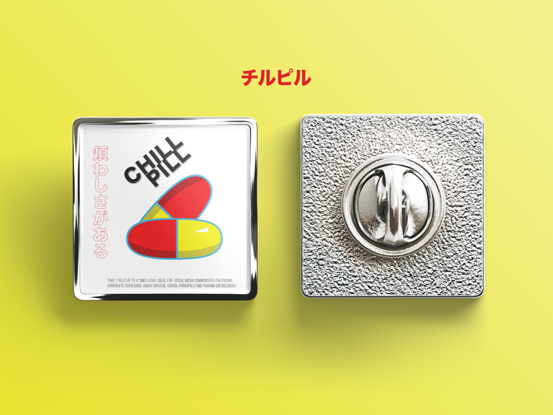 Chill Pill//Enamel Pin Design vector photoshop japan pin anime design fashion style akira