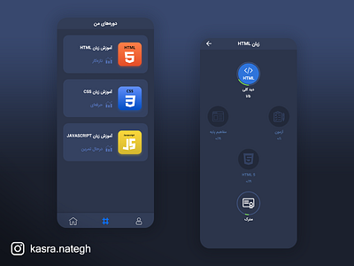 Learning Application adobexd application application ui dark mode dark theme dark ui design designer learn learning app material material design mobile sketch ui ui ux uidesign uiux ux uxdesign