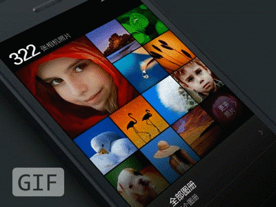 MIUI V5 gallary motion design animation gif miui motion ui