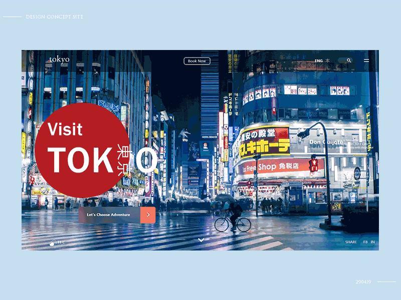 "Visit Tokyo" Concept Design Site