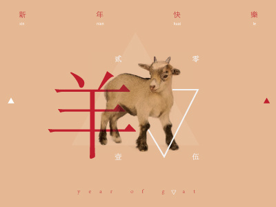 Year of Goat