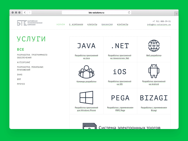 BTC Website clean minimalistic responsive site ui ux web