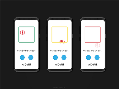 eBrake Cognitive Test – AIG Concept branding design distracteddriving logo test ui uidesign ux ux ui uxdesign