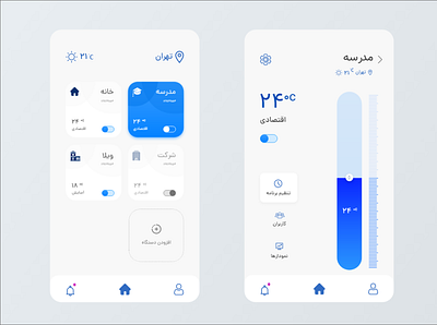 smart home app design heater home home app iot minimal shadow smarthome temperature ui wheather