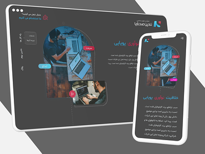 Dark Landing app branding company dark darkmode design illustration mobile mode responisive ui ux web