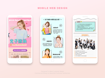 plastic surgeon website beauty industry mobile web design plastic surgeon website web design