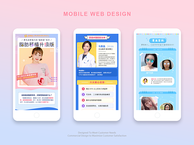 plastic surgeon website beauty industry chinese design style mobile web design plastic surgeon website ui web design