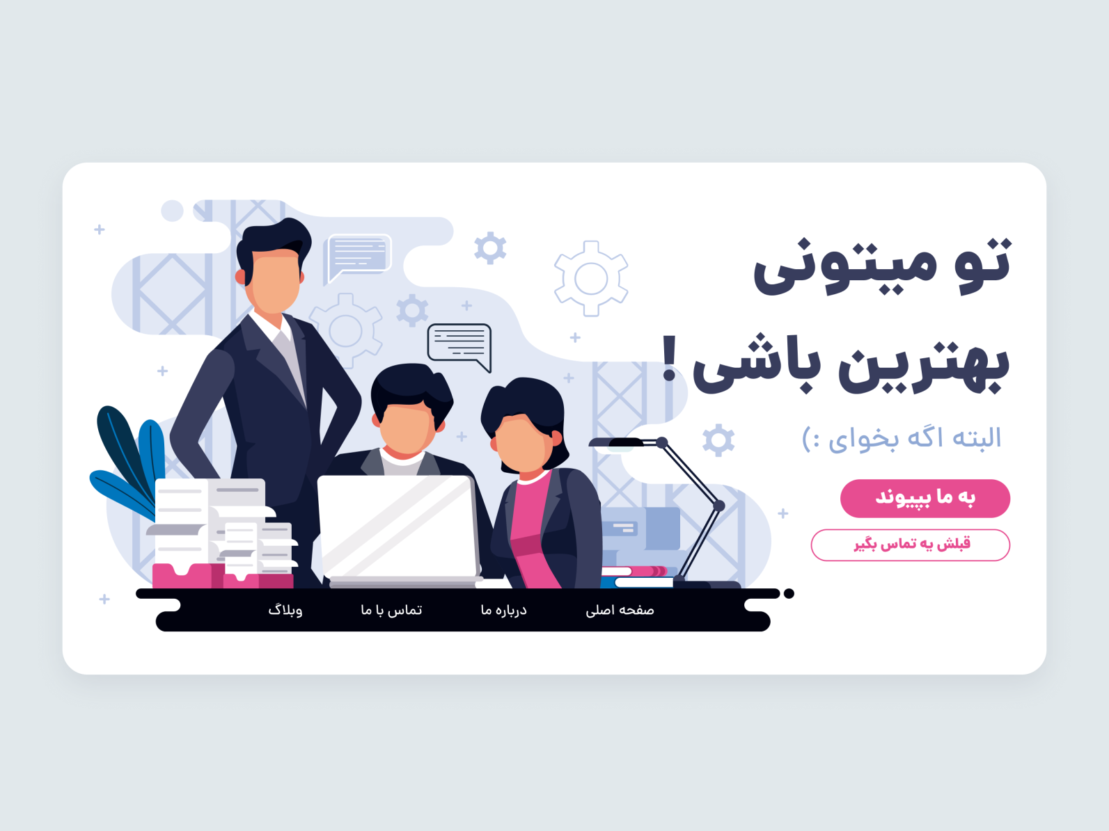 First UI/UX Design With Figma by Majid Shekari on Dribbble
