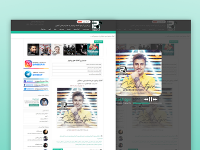 UI/UX IRBeep.IR app frontend music music website ui user experience userinterface ux web webdesign website