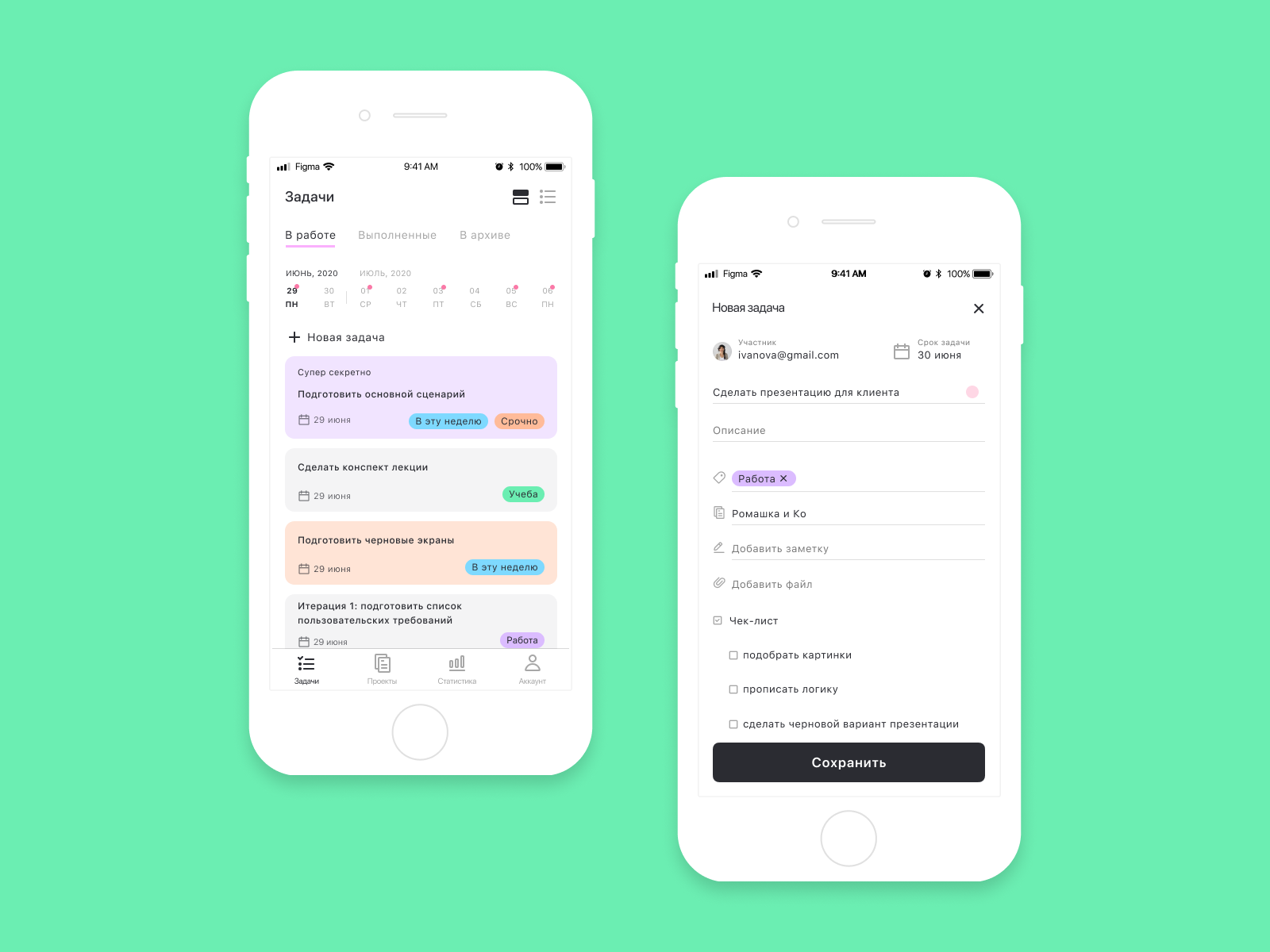 Task management mobile app by Xenia Agaeva on Dribbble