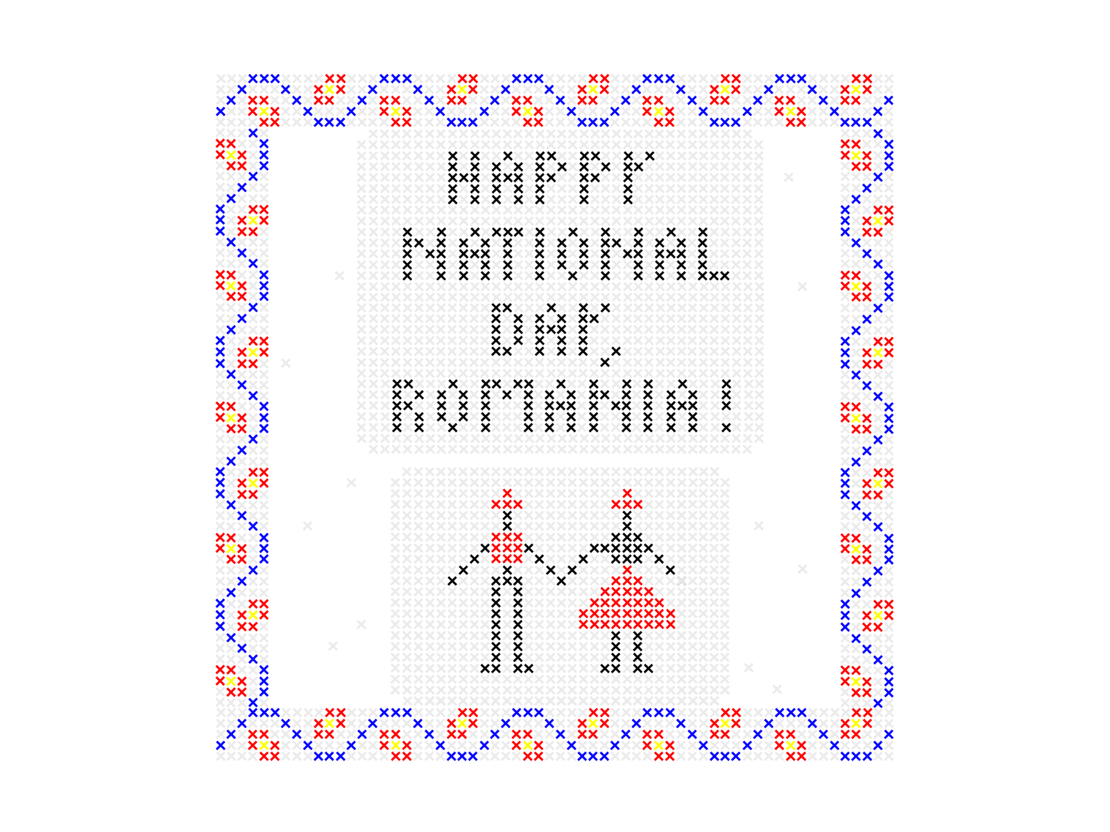 Romania's National Day dance day gif illustration national national day romania romanian tapestry traditional traditional artwork