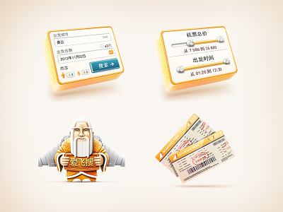 Chinese Flight Search chinese flight flight search gold graphic icons illustration old man retouch searching teasers tickets