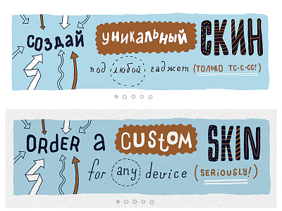 Cyrillizing text for banner from English. banner brushpen calligraphy cyrillic illustrator marker text