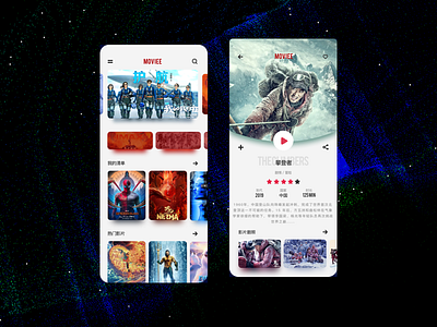 day11 movie app ui100days