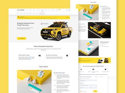 Landing page for Tinkoff