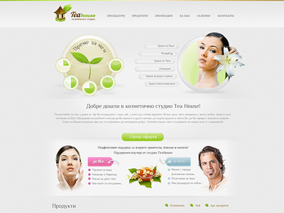 teahouse website design html leaf tea website wordpress