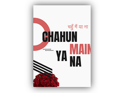 Chahun Main Ya Na - Poster Design design lettering minimal poster type typography vector