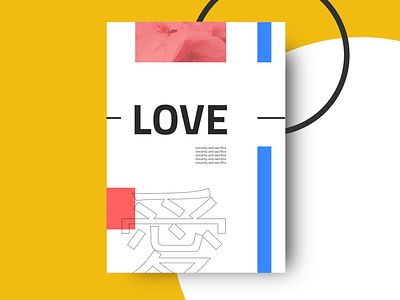 The Love - Poster calligraphy identity lettering minimal poster poster design type typography