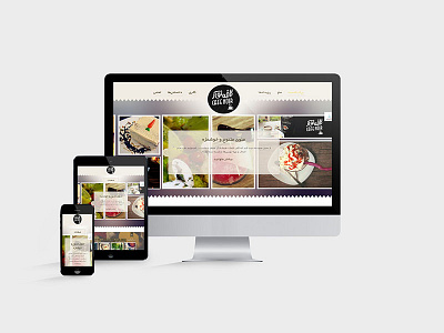 Cafe Noir Website responsive ui web website