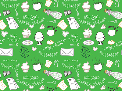 Happy Background food happy icons organic persian