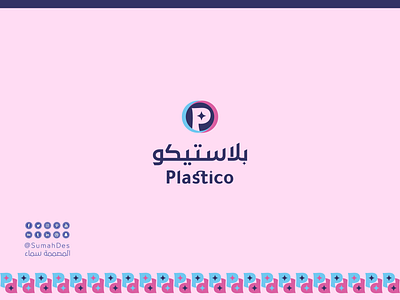 Plastico Company LOGO art branding concept creative design flat gif idea identity illustrator lettermark logo logotype luxury minimal project smart style typography vector